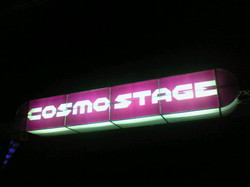 COSMO STAGE
