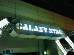 GALAXY STAGE