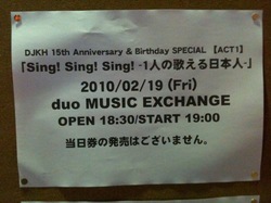 Sing!Sing!Sing!